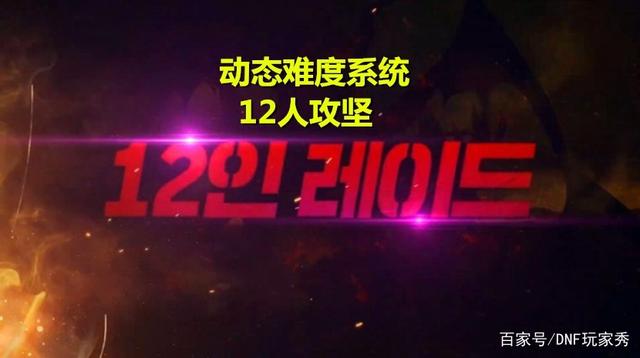 DNF发布网与勇士阿拉丁私服(阿拉德DNF发布网与勇士官方网站) DNF发布网与勇士阿拉丁私服(阿拉德DNF发布网与勇士官方网站)