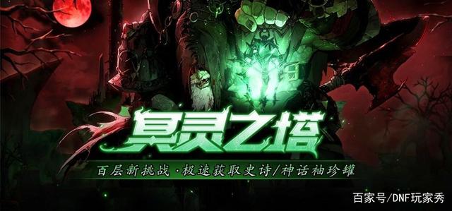 DNF发布网玩个私服多少钱 DNF发布网玩个私服多少钱