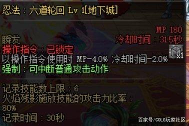 DNF发布网机器牛(dnf台服机器人) DNF发布网机器牛(dnf台服机器人)
