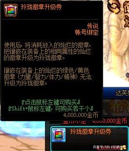 DNF发布网用ce怎么改技能(dnf ce修改器) DNF发布网用ce怎么改技能(dnf ce修改器)