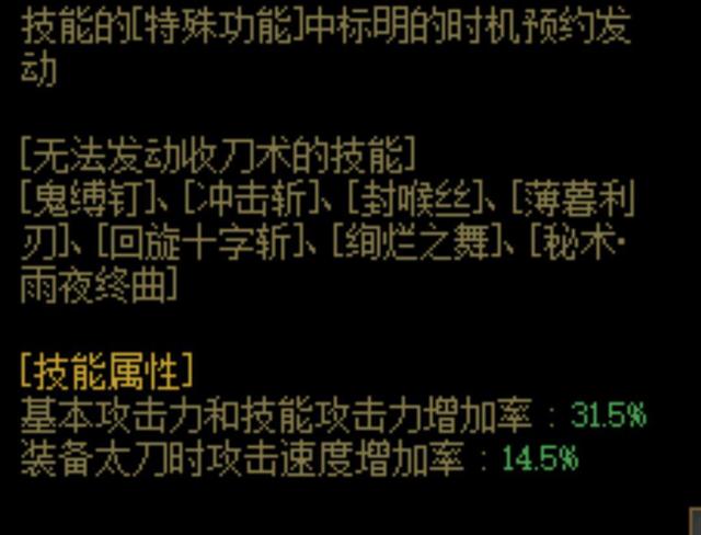 DNF发布网热度最高私服 DNF发布网热度最高私服