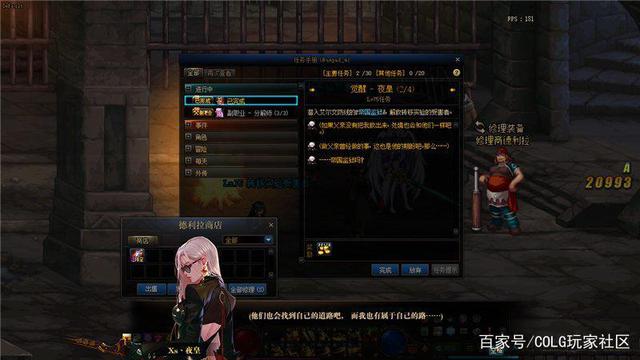 DNF发布网最新版本 DNF发布网最新版本