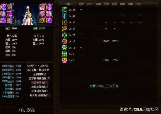 DNF发布网怎么去三国地图(dnf三国副本在哪) DNF发布网怎么去三国地图(dnf三国副本在哪)
