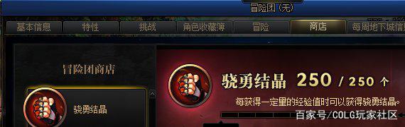 DNF发布网玩的好累 DNF发布网玩的好累