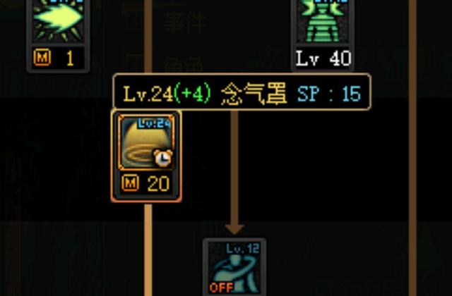 DNF发布网暗枪(2021dnf暗枪装备) DNF发布网暗枪(2021dnf暗枪装备)